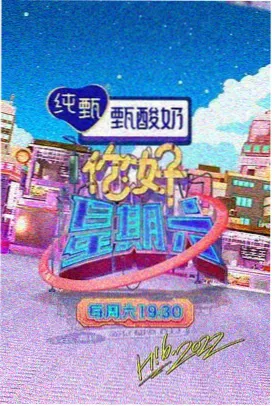 综艺类手账卡片封面 珊瑚色圆点与拼贴纸片