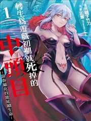 漫画类手账卡片封面 网纹纸与珊瑚色标签